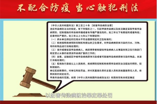 湖南：战“疫”普法两手抓 司法为民“不打烊”（修改）608.png