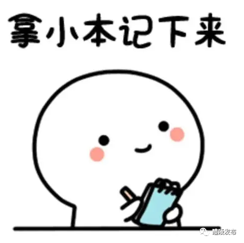 关于核酸采样,这些事项要牢记!