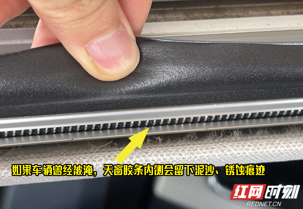 天窗2.jpg 天窗2.jpg