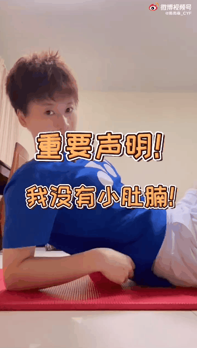 图片来源：陈雨菲微博。
