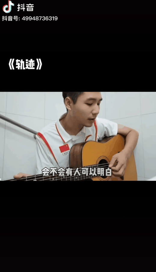 图片来源：杨皓然抖音。