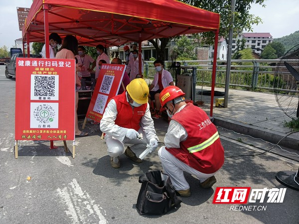 “火箭速度”丨供电公司为临时防疫检测点送上“清凉电”