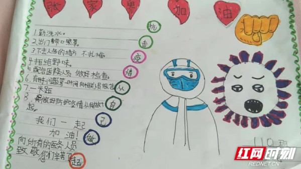 微信图片_20210811102533_conew1.jpg