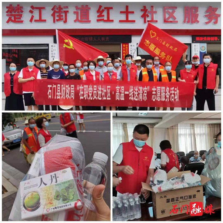 财政局.png 财政局.png