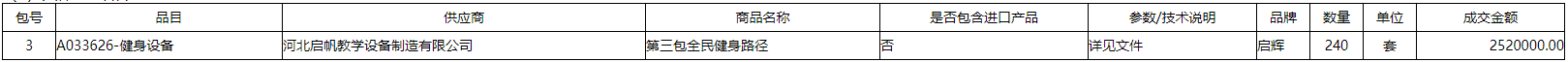 微信截图_20210812151759.png