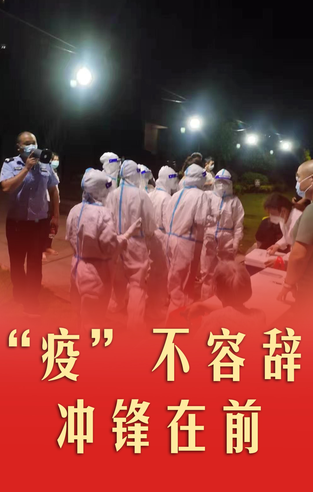 配图3 民警在监测点维护秩序.jpg