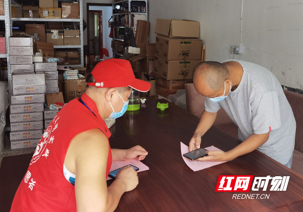 0812 宁乡.png 0812 宁乡.png