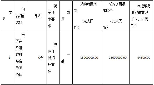 微信截图_20210812155058.png