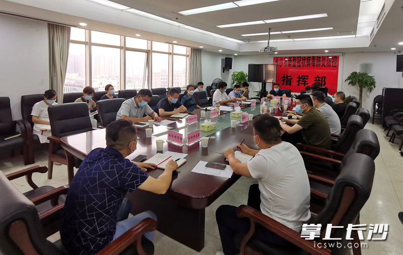 8月9日8时30分，市卫健委党组书记、主任周敏召开市疫情防控碰头会。   均为长沙晚报通讯员 尹新发 摄