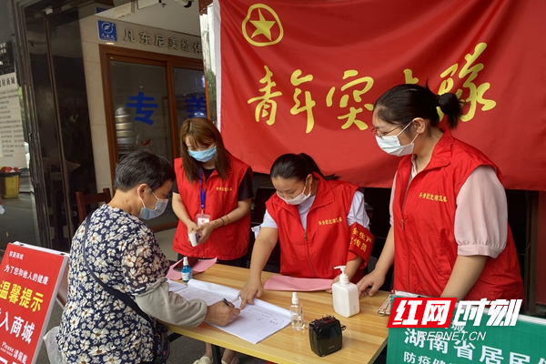 燕泉街道阳光苑社区青年突击队在燕泉商业广场对进出人员测体温登记_副本.jpg