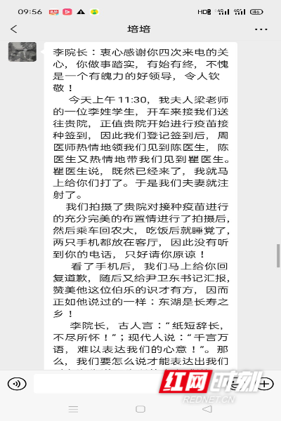 微信截图.jpg