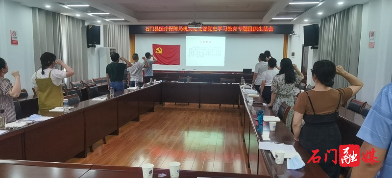 医保局2.png