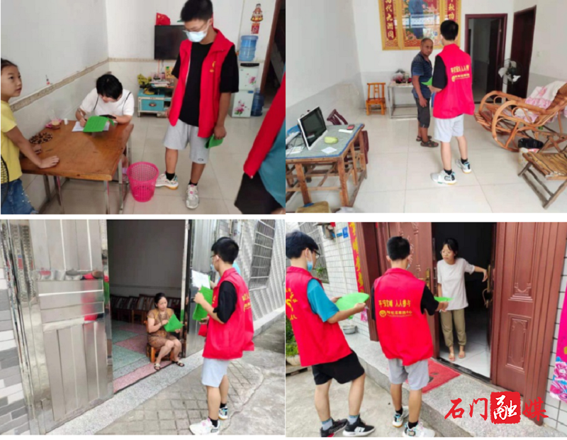 县残联.png 县残联.png