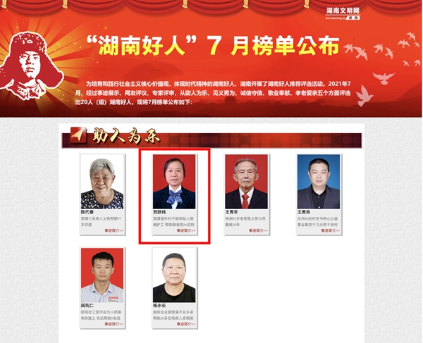 微信图片_20210813103601_副本.jpg