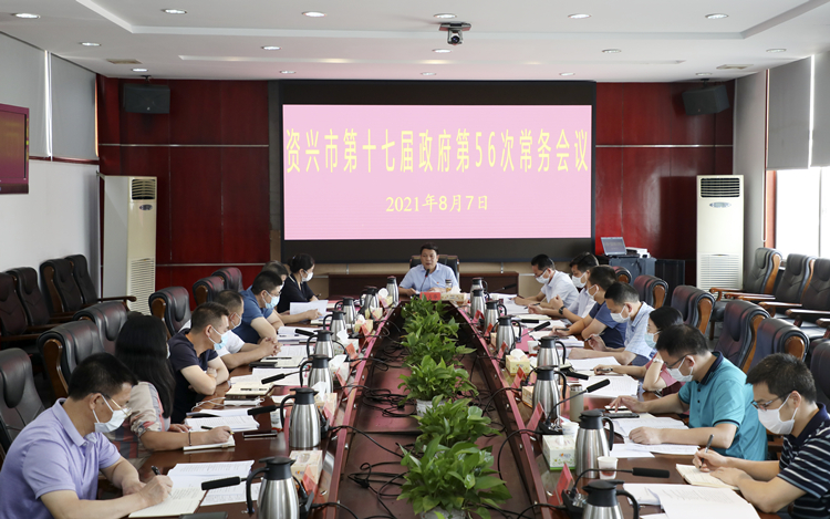 微信图片_20210813171233.jpg