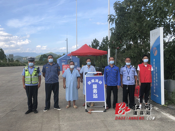 坚守疫情防控流动服务站.gif