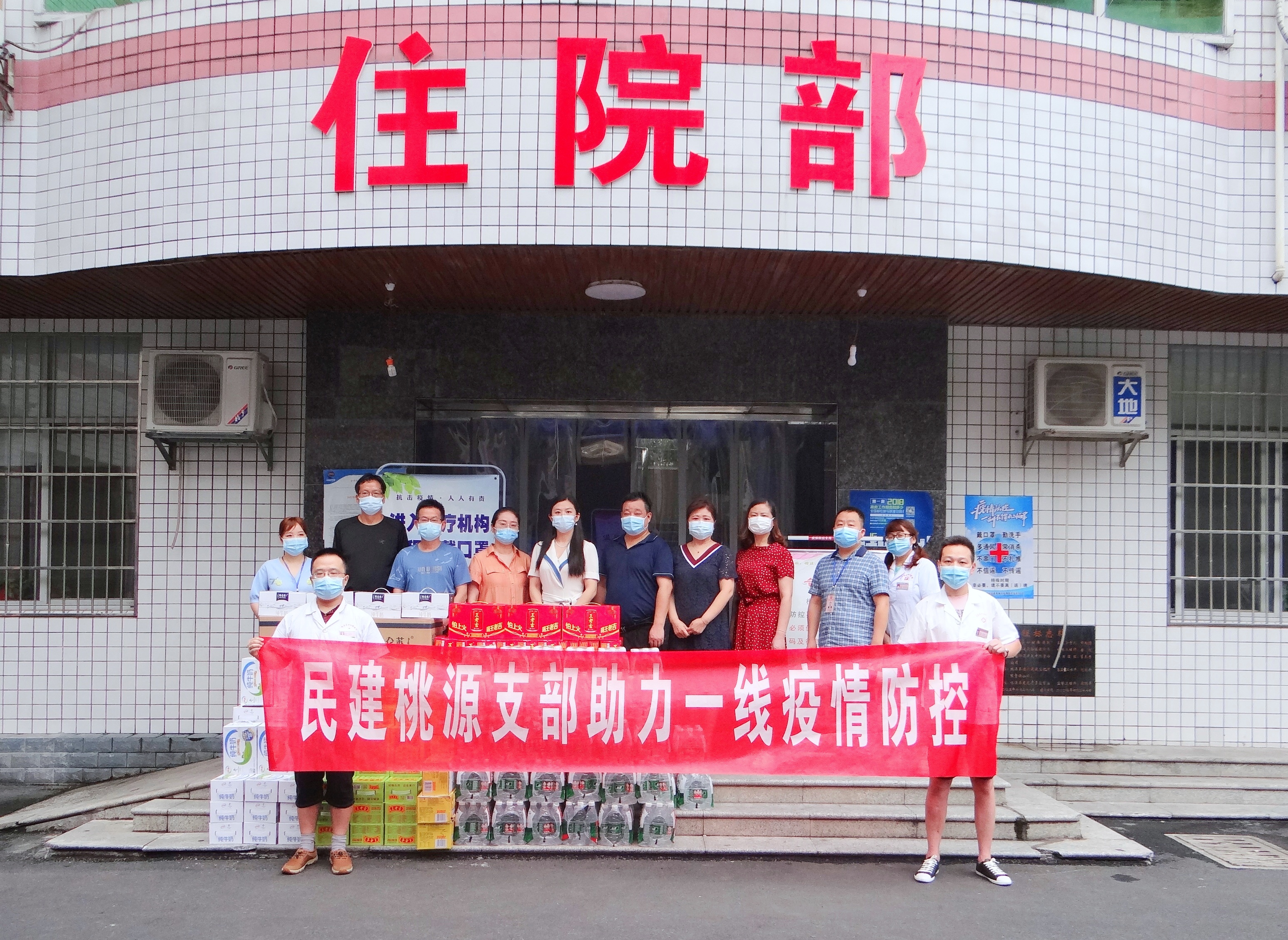 捐赠现场.jpg