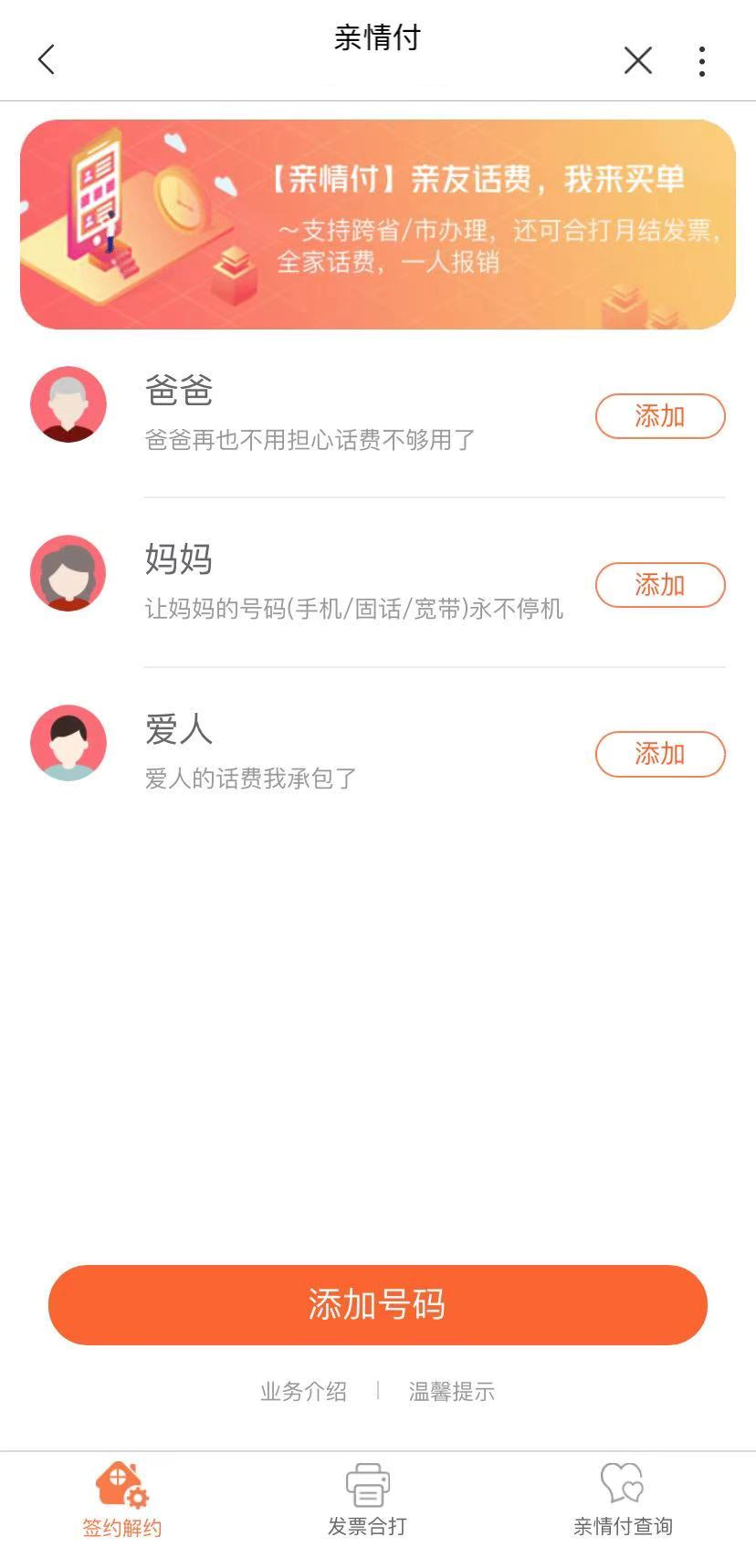 1628849701200_46F77C3B-5247-4eb6-9DF0-D7226BE2C906.png 1628849701200_46F77C3B-5247-4eb6-9DF0-D7226BE2C906.png