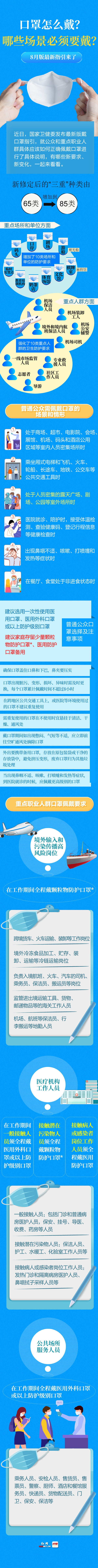 微信图片_20210813155512.png