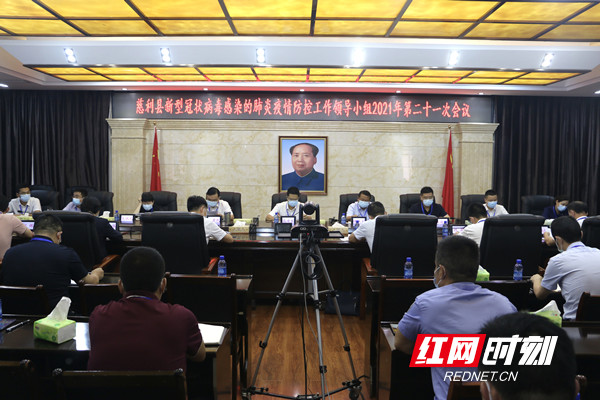 微信图片_20210815185717_副本.jpg