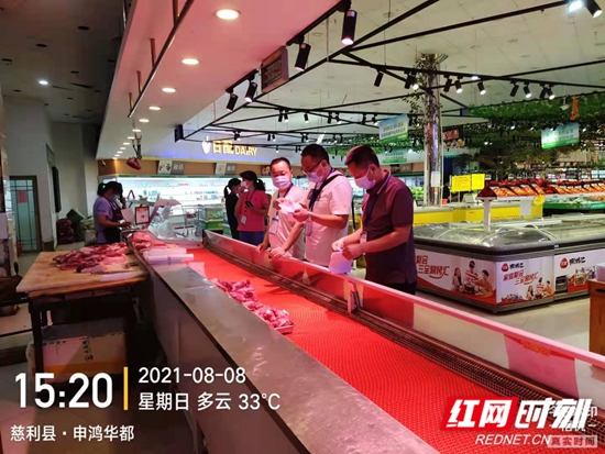 微信图片_20210814175618.jpg