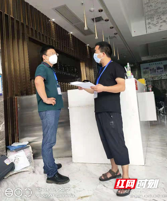 微信图片_20210816190554.jpg