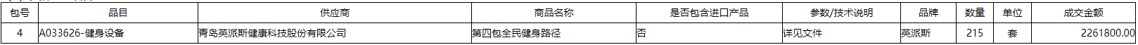 微信截图_20210816170828.png