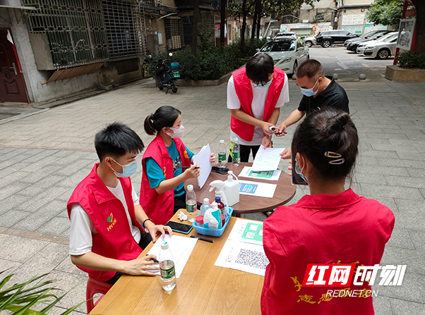 微信图片_20210816145012.png