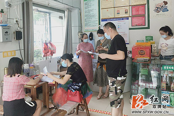 药房_副本_副本.png