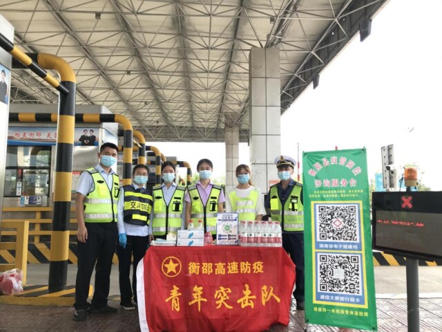 衡阳改.jpg
