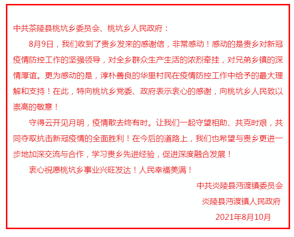 QQ图片20210814171631.png