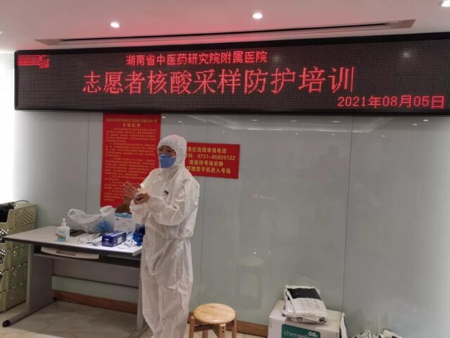 湖南省脑科医院.jpg