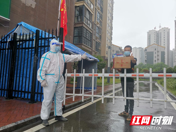 微信图片_20210817180940.png