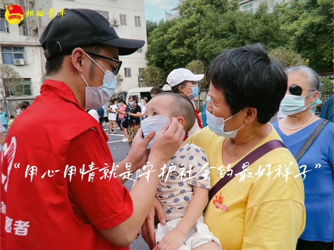 湘西改.jpg