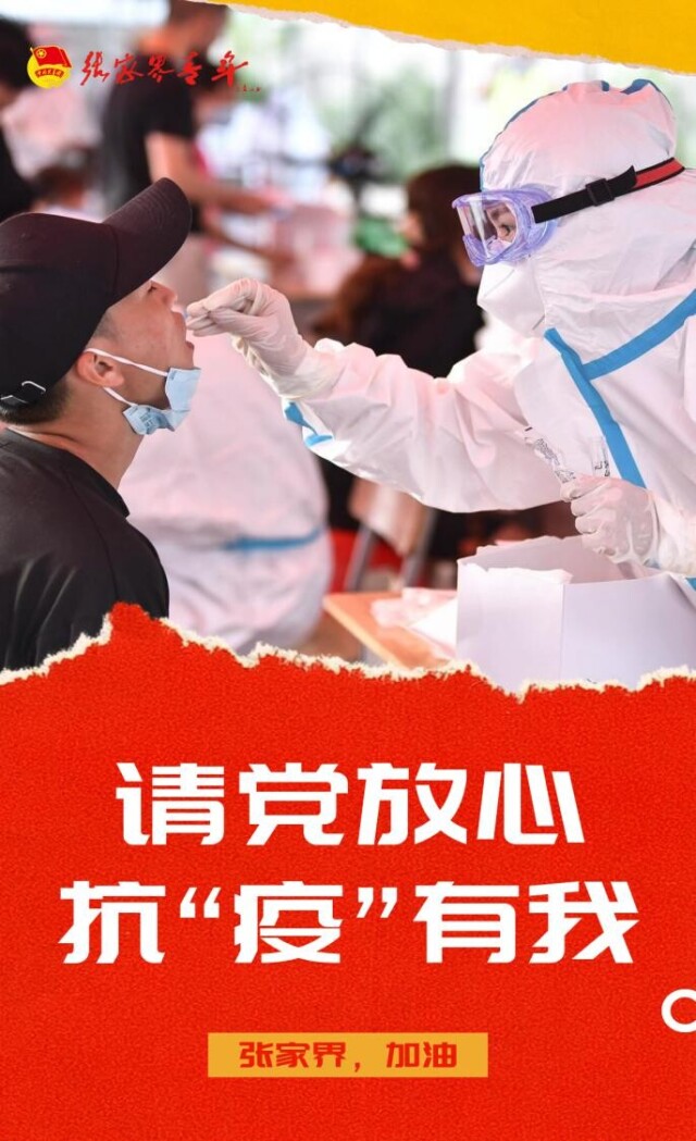 张家界.jpg