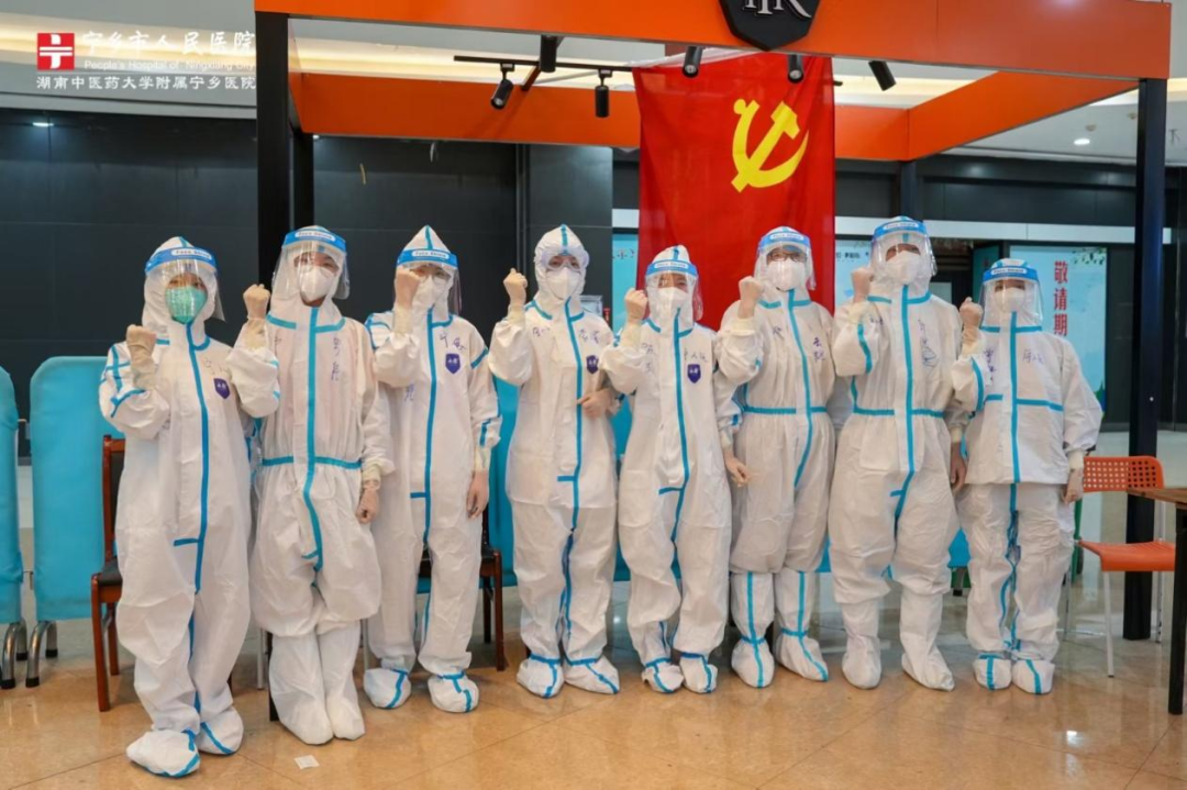 长沙改.png