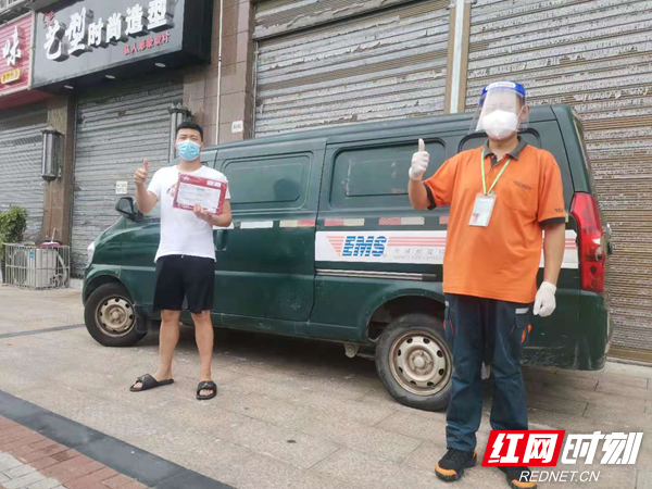 微信图片_20210817180918.png