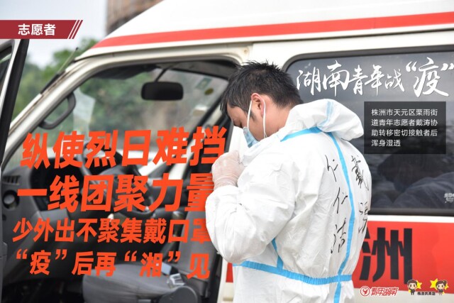 株洲.jpg