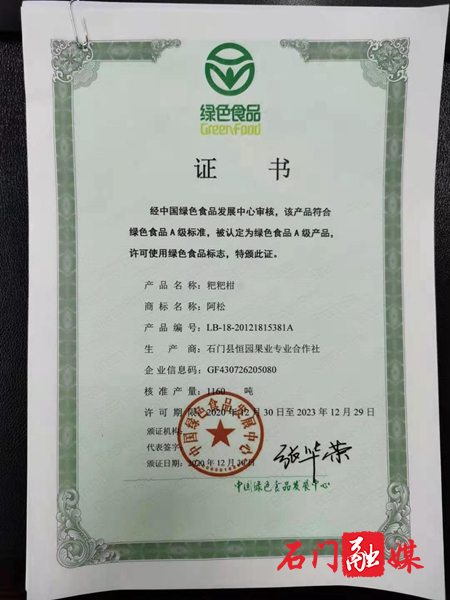 微信图片_20210817110153.jpg 微信图片_20210817110153.jpg