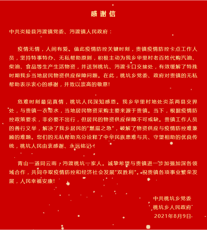 微信图片_20210814171505.png