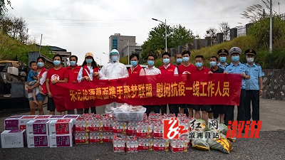物资捐赠照片.jpg