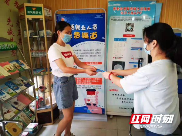 社区工作人员为缴费人做灵活就业人员宣传.jpg 社区工作人员为缴费人做灵活就业人员宣传.jpg