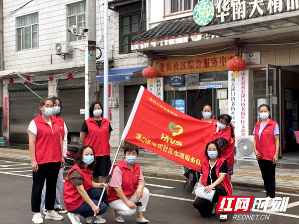 微信图片_20210818000549_红网.jpg