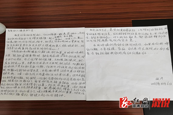 微信图片_20210811081238.jpg