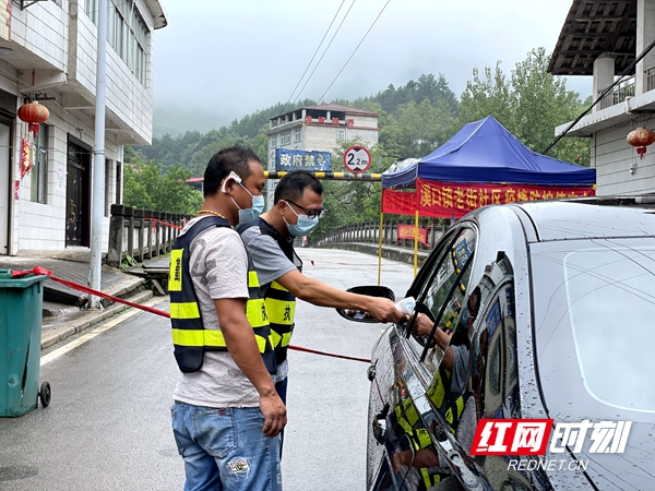 微信图片_20210818000537_红网.jpg