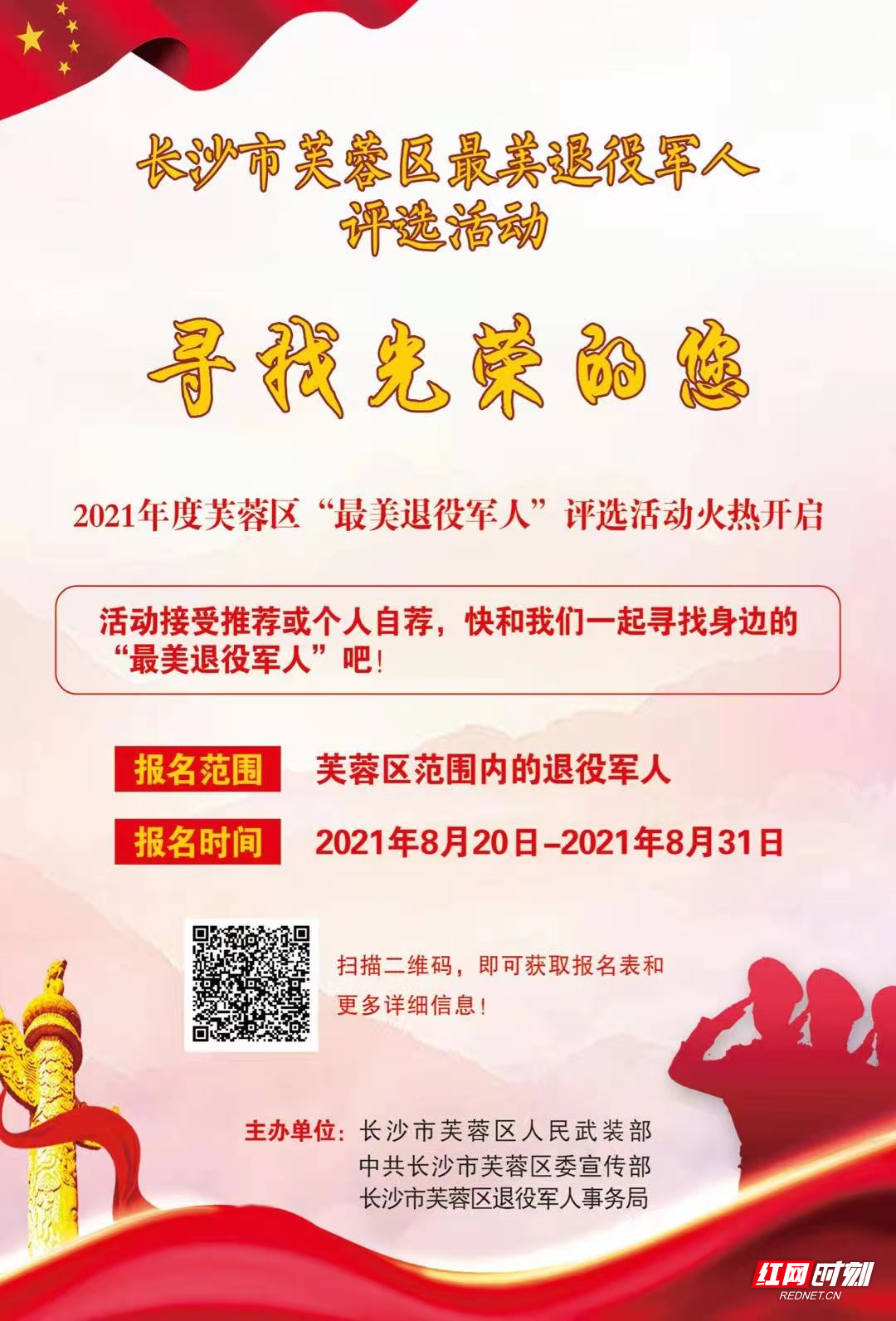 微信图片_20210818103100.jpg