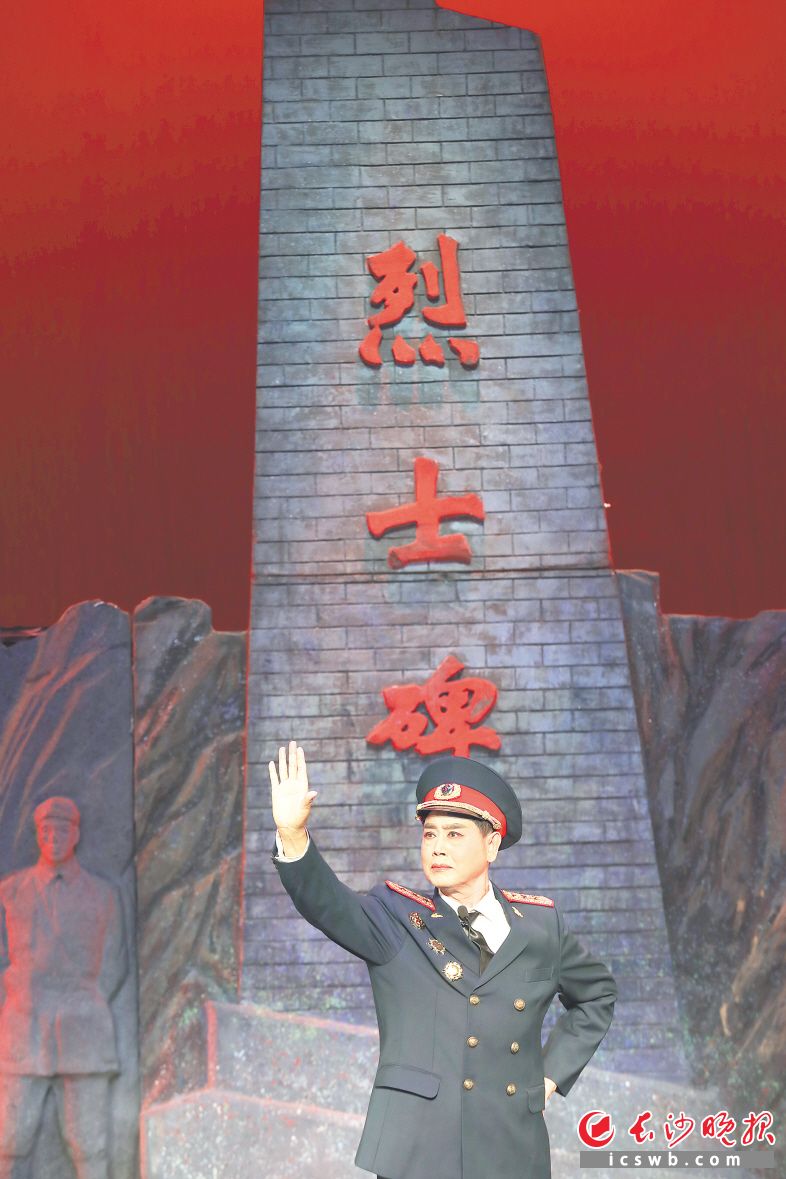 　　长沙花鼓戏《胡子将军》剧照。　　长沙晚报全媒体记者 董阳 摄