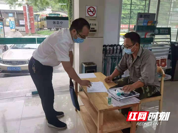 微信图片_20210819155357.jpg