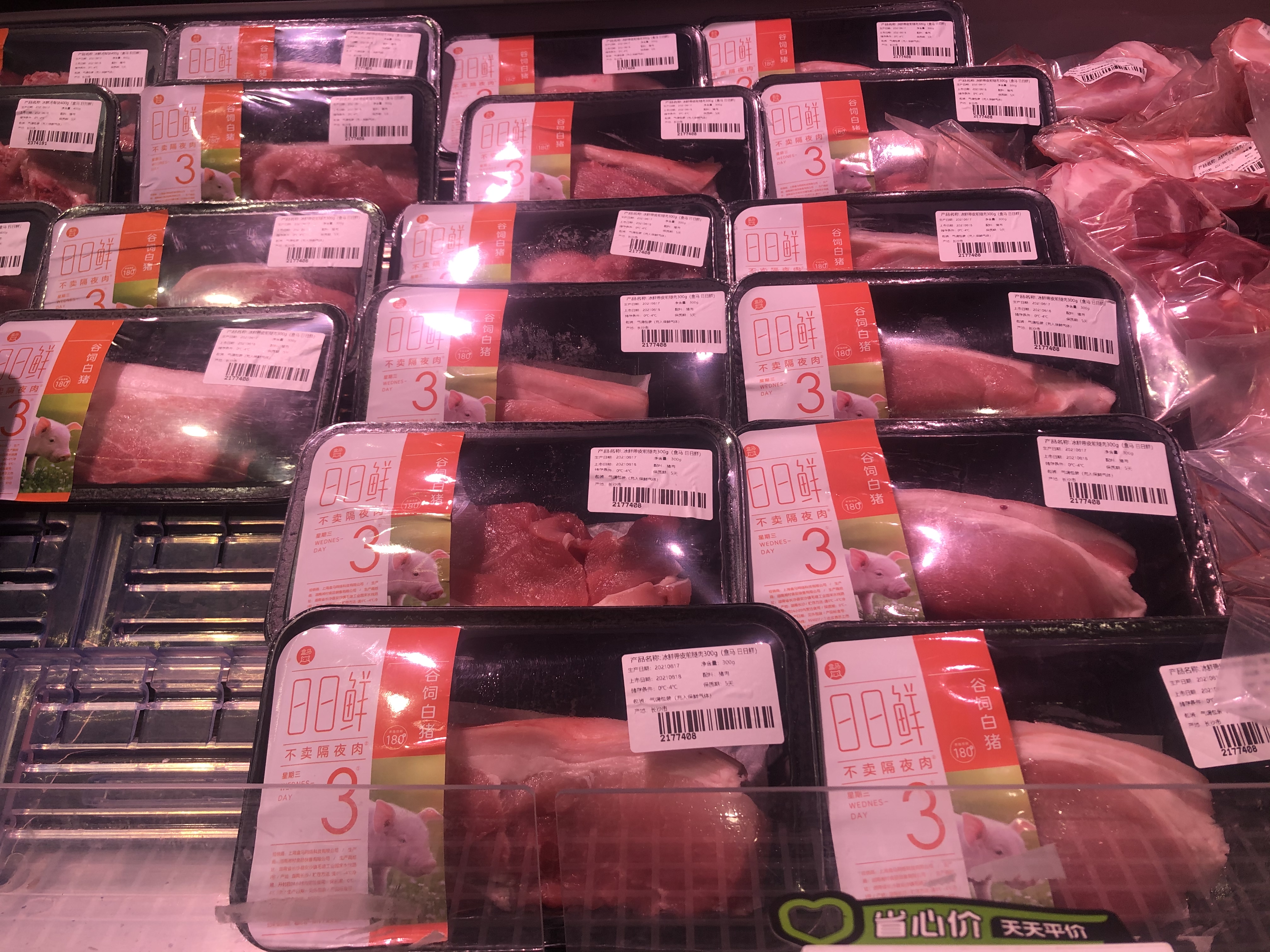 盒马鲜生河西王府井店，冰柜内摆满了各色生鲜猪肉。长沙晚报 全媒体记者 钱娟  摄