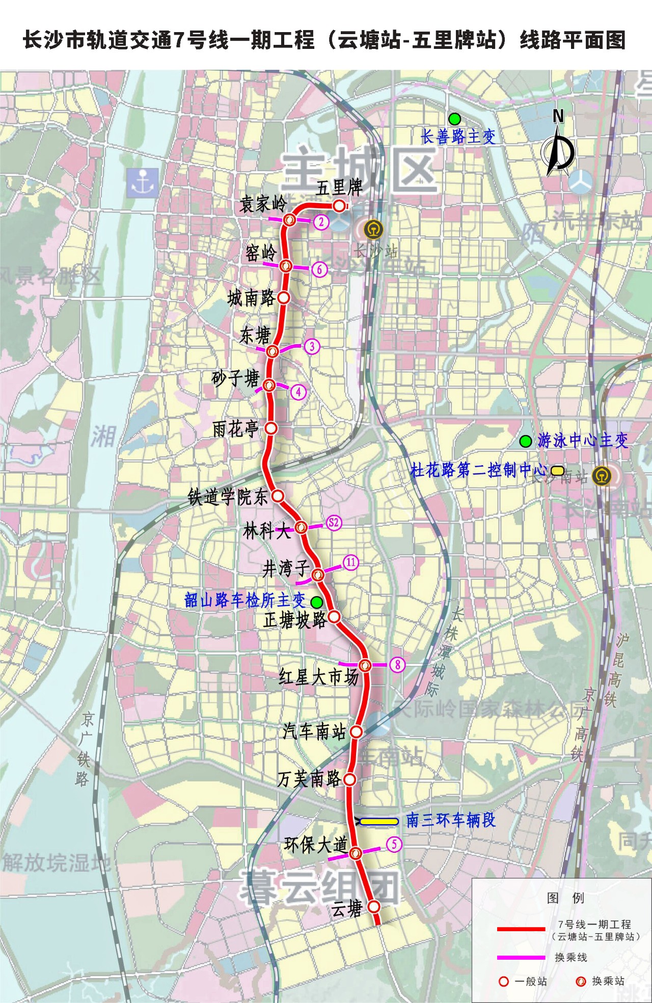 7号线一期工程（云塘站-五里牌站）线路平面图